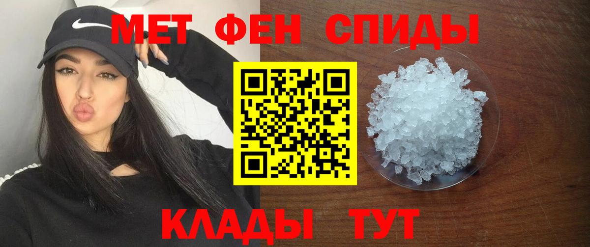 АМФ Розовый Губкин