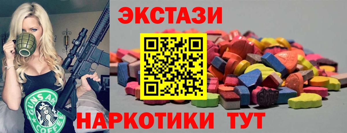 Экстази  OMG   Экстази Philipp Plein  Губкин  ЭКСТАЗИ Punisher  Вход с VPN 