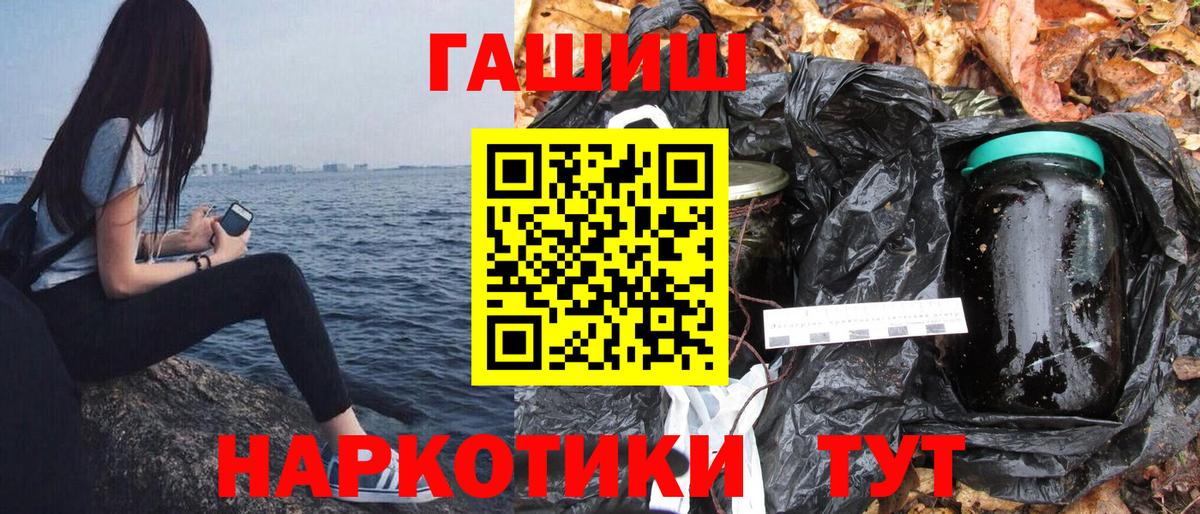 Губкин  ГАШИШ Ice-O-Lator  ГАШИШ  Гашиш хэш  Вход с VPN 