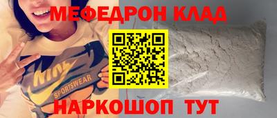 индика Мариинск