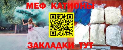 каннабис Малоярославец