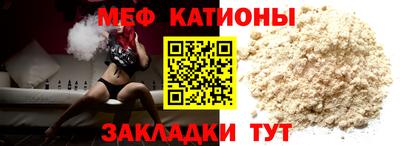 индика Мариинск