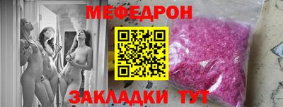 индика Мариинск
