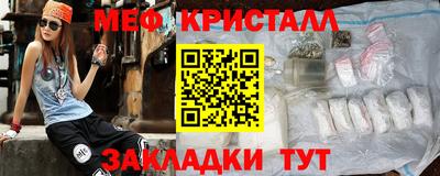героин Малгобек