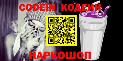 индика Мариинск