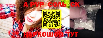 каннабис Малоярославец