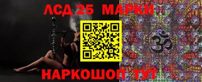 каннабис Малоярославец