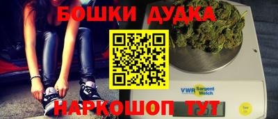 героин Малгобек