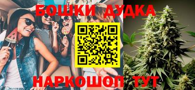 героин Малгобек