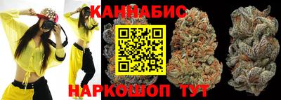 каннабис Малоярославец