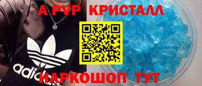 каннабис Малоярославец