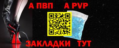 индика Мариинск