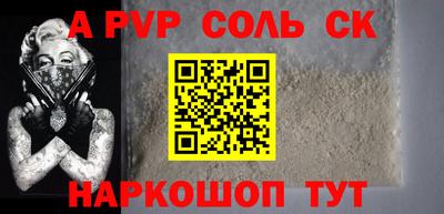 каннабис Малоярославец