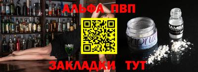 индика Мариинск