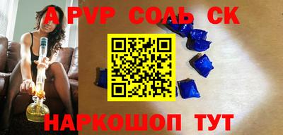 индика Мариинск