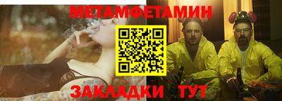 героин Малгобек