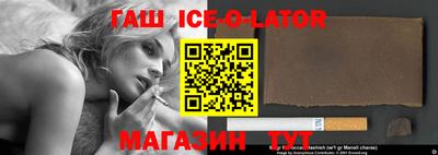 каннабис Малоярославец