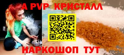 индика Мариинск