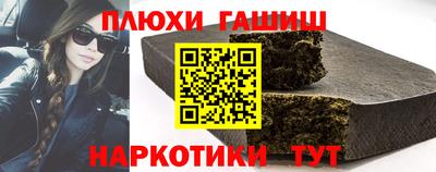 героин Малгобек