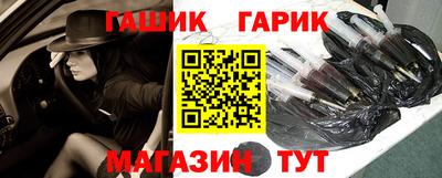 героин Малгобек