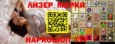 индика Мариинск