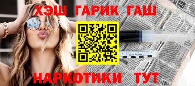 каннабис Малоярославец