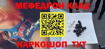 героин Малгобек