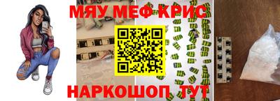 индика Мариинск