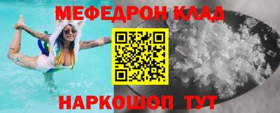 героин Малгобек