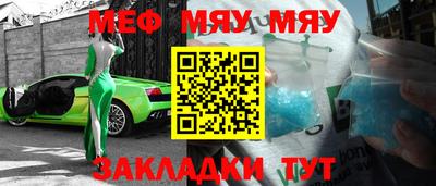 каннабис Малоярославец