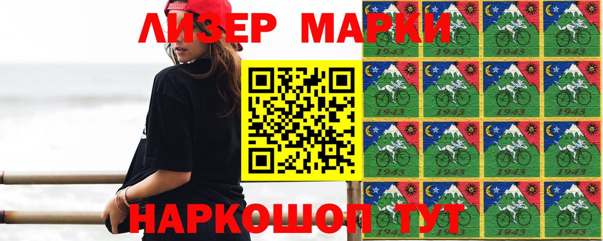 ЛСД экстази кислота  Вход с VPN  Губкин  LSD-25 экстази ecstasy 