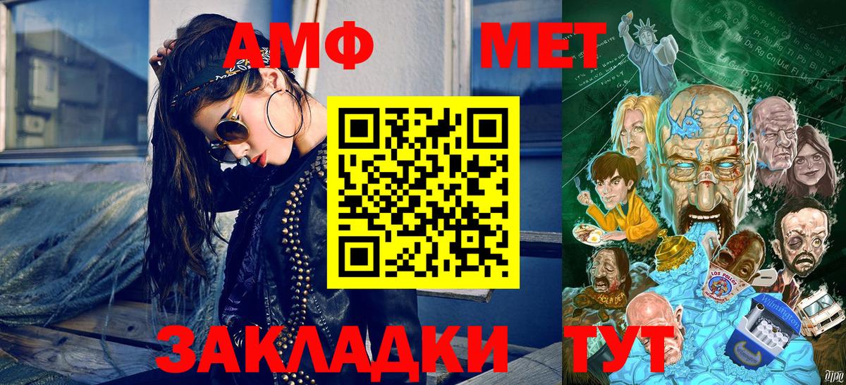 Губкин  МЕТАМФЕТАМИН Methamphetamine  МЕТАМФЕТАМИН Methamphetamine  Вход с VPN 