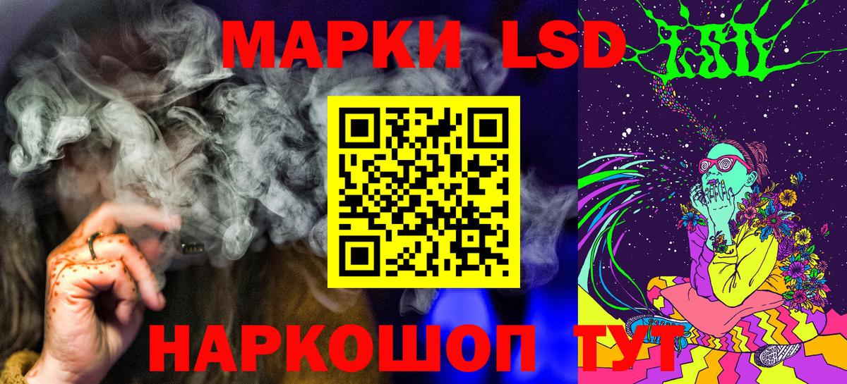 Марки 25I-NBOMe 1,5мг  Вход с VPN  Губкин 