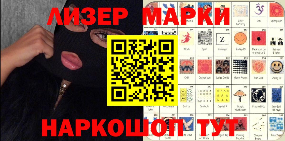ЭКСТАЗИ Губкин