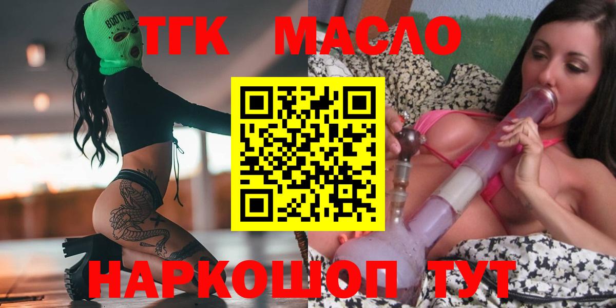 Дистиллят ТГК концентрат Губкин