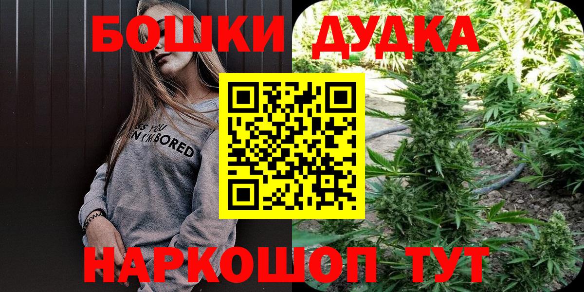 Марихуана семена  Бошки марихуана марихуана  Вход с VPN  Губкин 